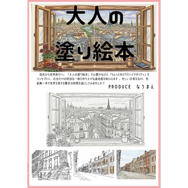 Amazon.com: はじめてさんのおでかけ水彩色鉛筆Lesson: 9784837305248